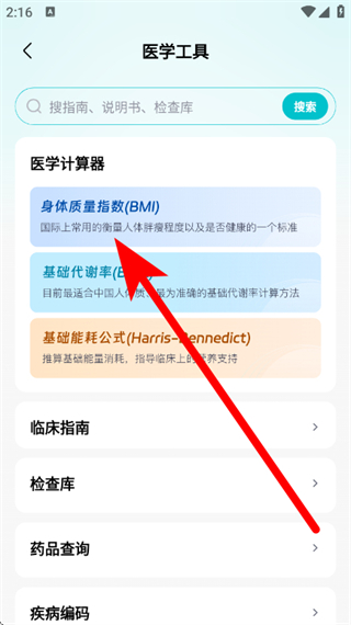 大专家平台