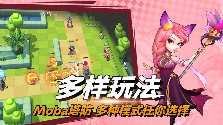 决战幻境手机版截图3