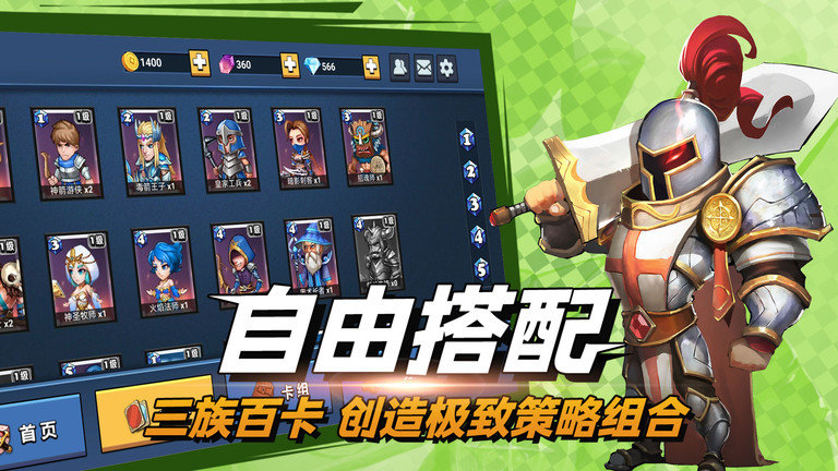 决战幻境手机版截图1
