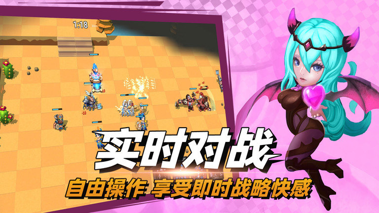 决战幻境手机版截图2