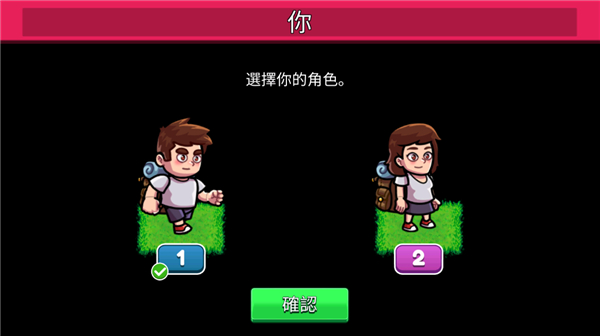 航海生活2截图1