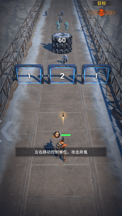 冰封启示录截图1