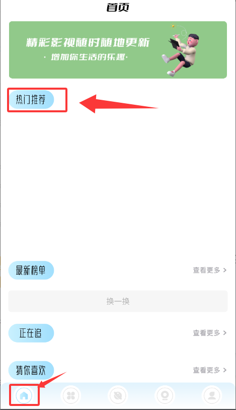 韩剧盒子