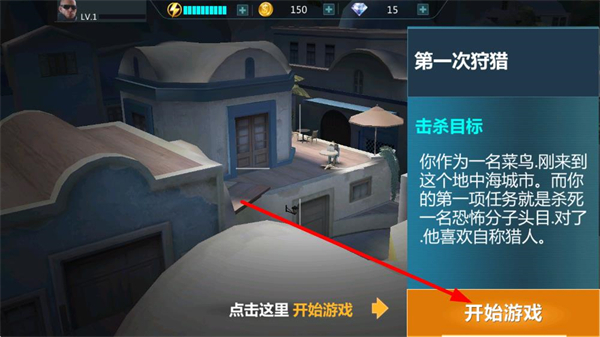 现代狙击手中文版