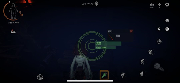 超自然行动组最新版截图0