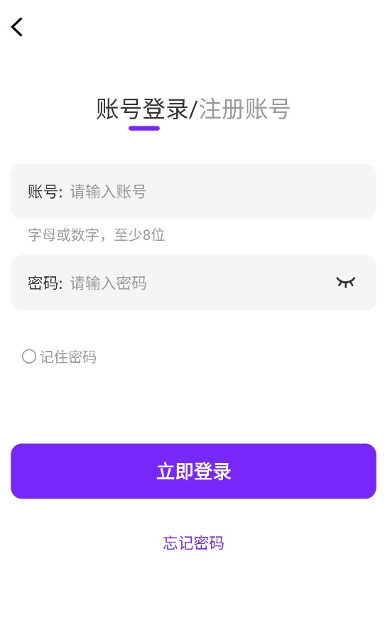 零界绘改名了最新版