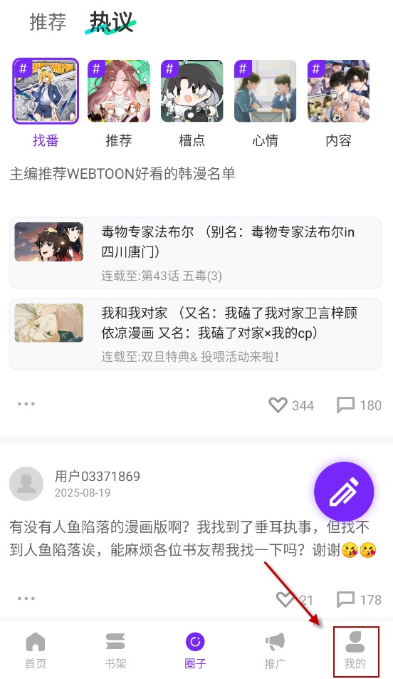 零界绘改名了最新版