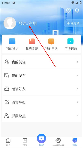 直播南充