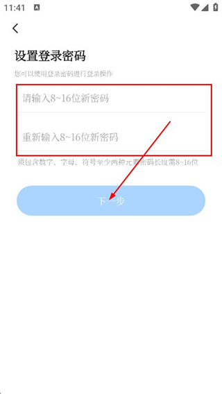 直播南充