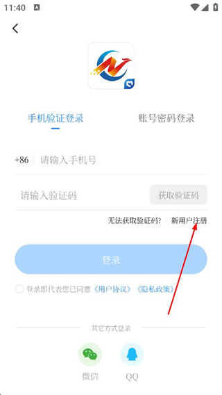 直播南充