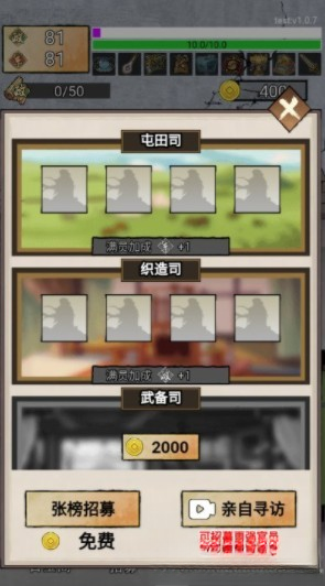 帝王修炼之路