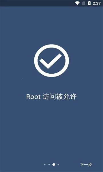 Kernel Flasher2025最新版截图0