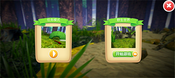 蚂蚁部落游戏