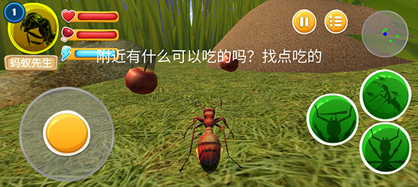 蚂蚁部落游戏截图3