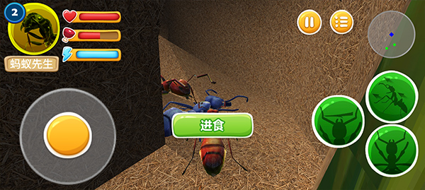 蚂蚁部落游戏