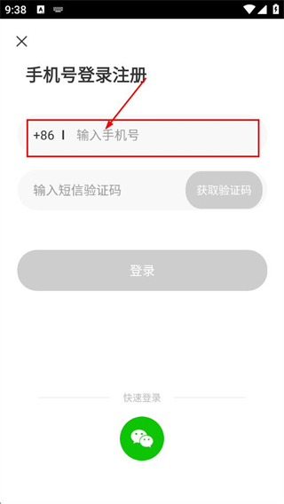 友甜交友