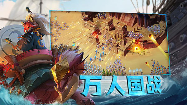 剑与家园正版截图3