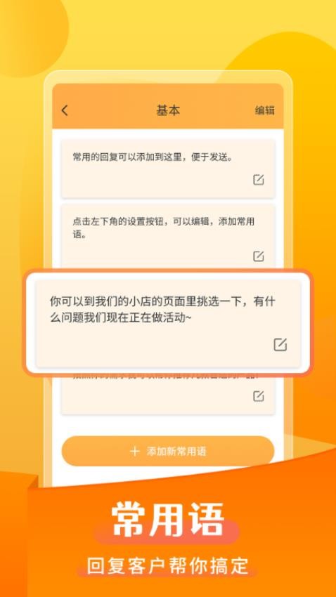 微商发圈不折叠截图0