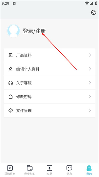 阳光智园厂商