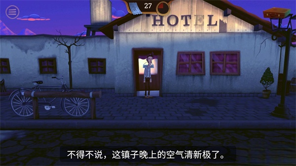 幽影之线最新版截图2