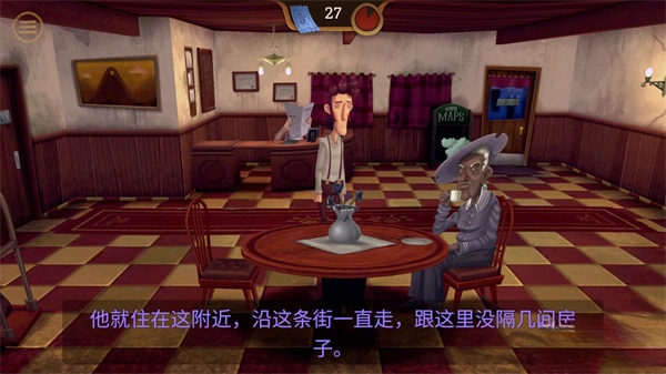 幽影之线最新版截图4