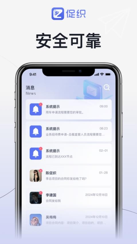 促织手机版截图1