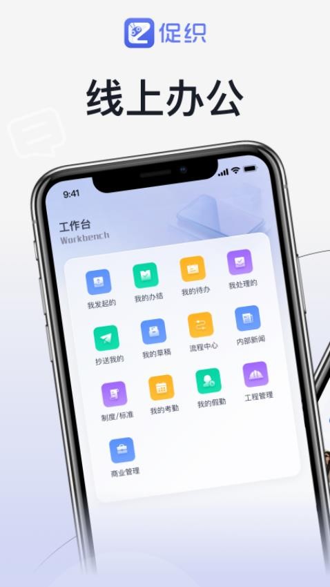 促织手机版截图3