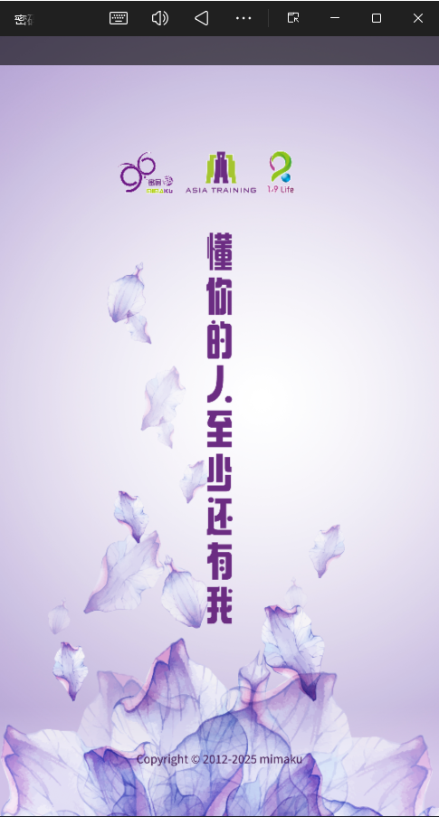 密码酷正版
