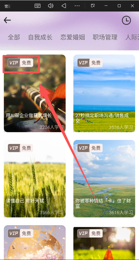 密码酷正版