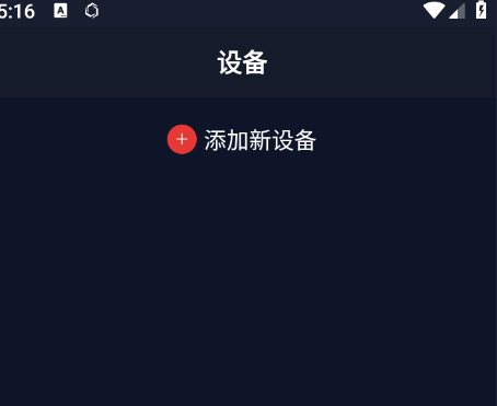 COROS最新版