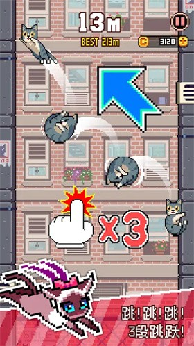 猫跳安卓版截图0