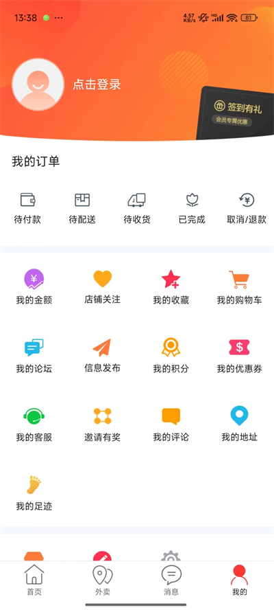 幸福辽宁截图3