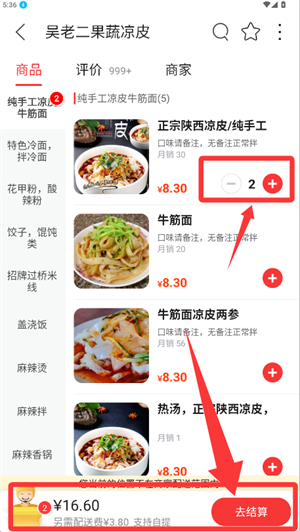 幸福辽宁