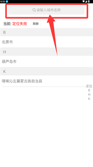 幸福辽宁