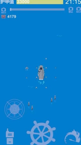 航母大战X截图1