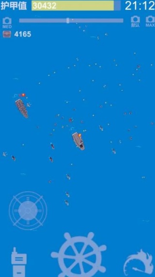 航母大战X截图2