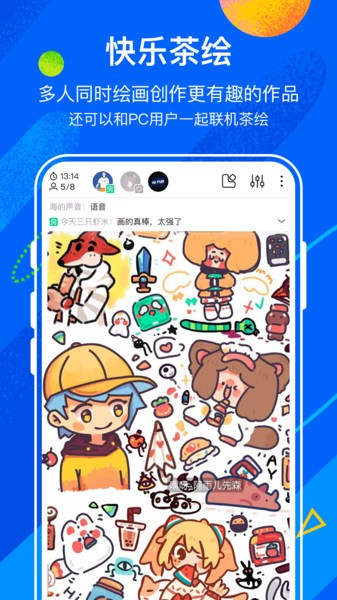 熊猫绘画正版截图2