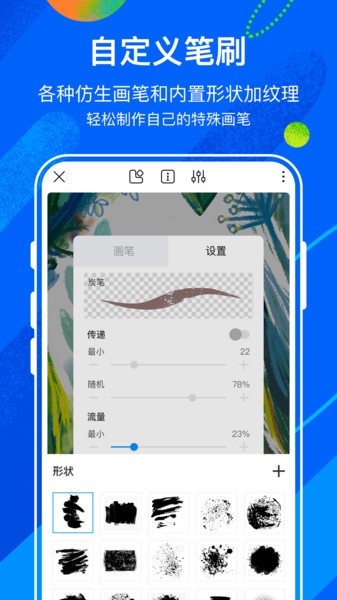 熊猫绘画正版截图1