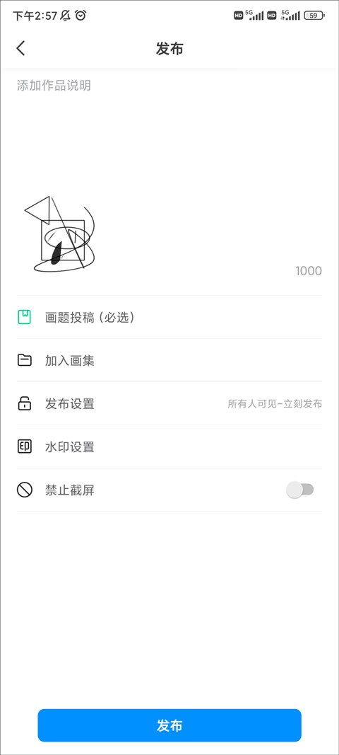熊猫绘画正版