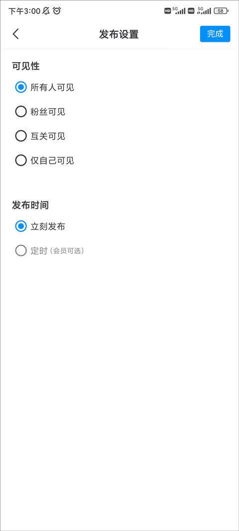 熊猫绘画正版