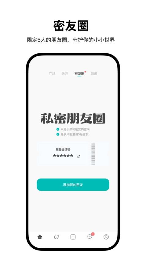 Simple最新版截图4