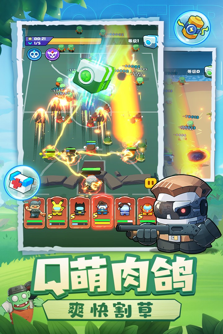 决战之地中文版截图3
