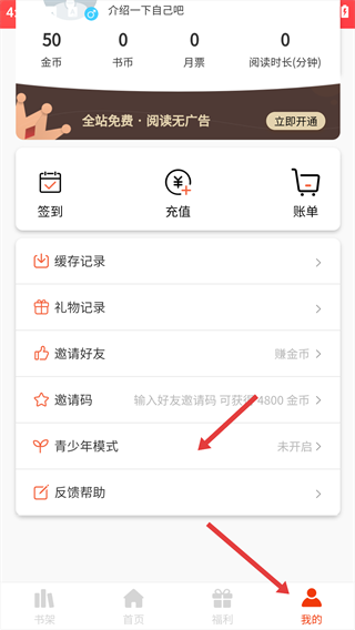 团团漫画