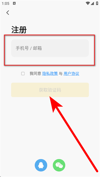 福玛特智能