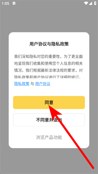 福玛特智能