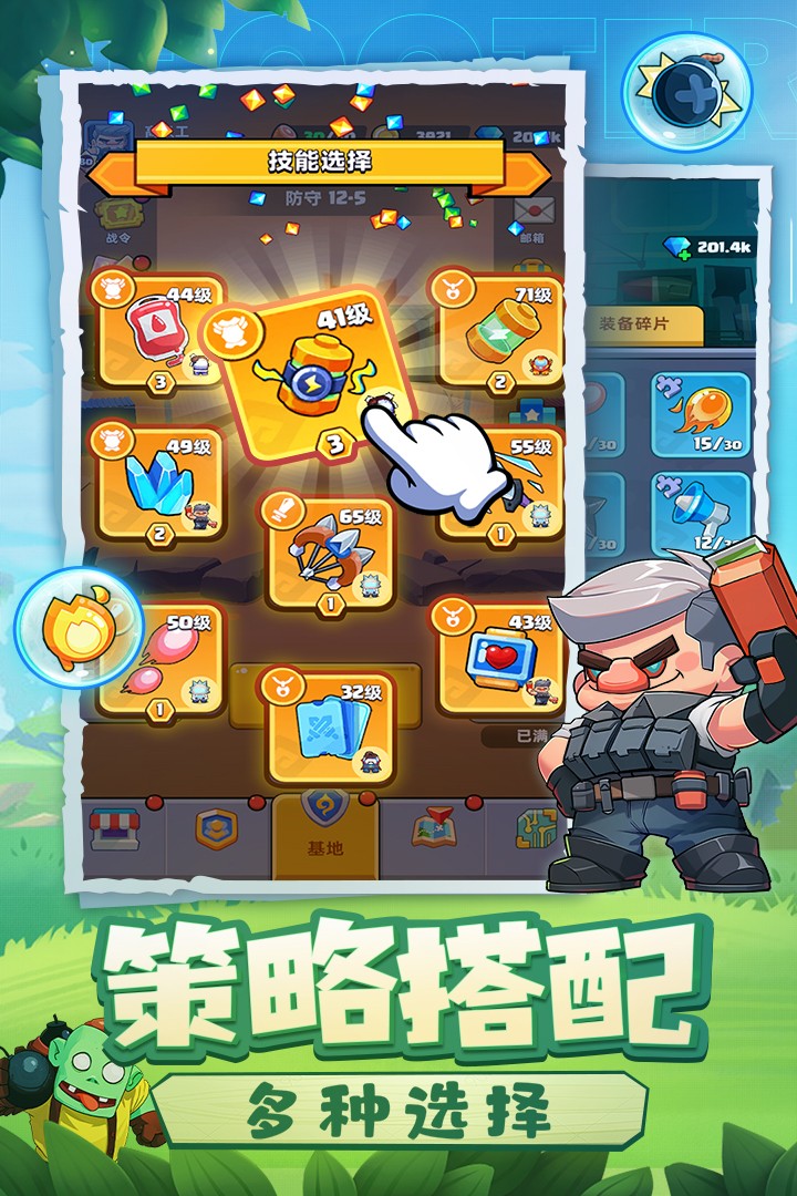 决战之地中文版截图2
