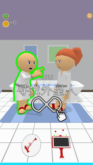 我眼神贼尖