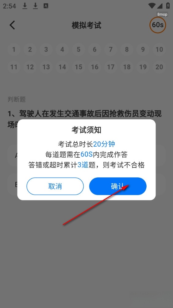 学法减分学堂