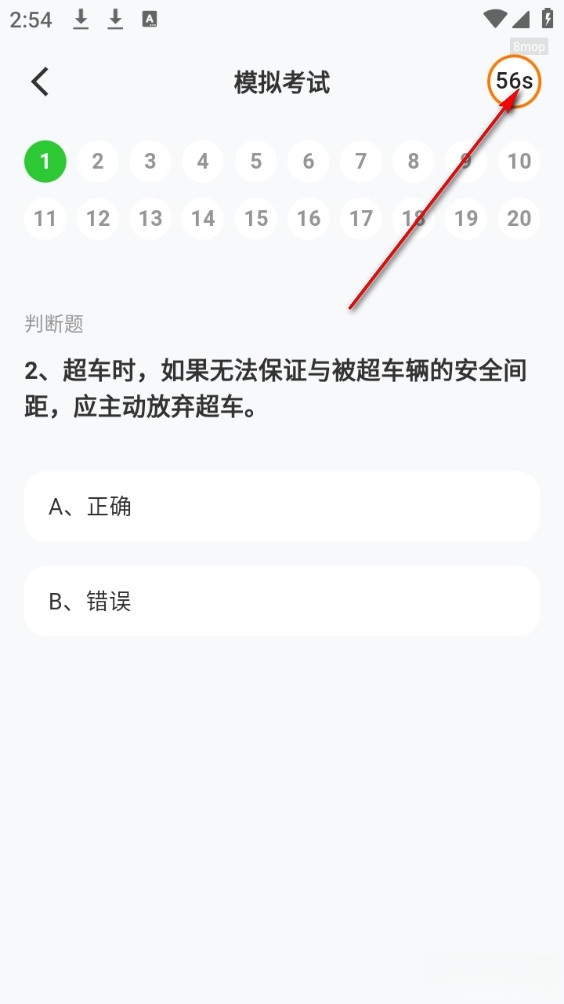 学法减分学堂