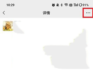 微信测试版